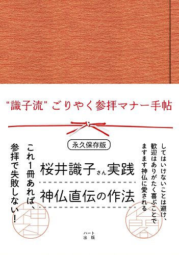 gqh₭Qq}i[蒟