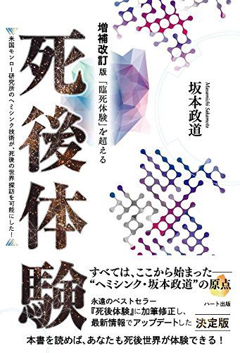 ŁuՎ̌v𒴂鎀̌